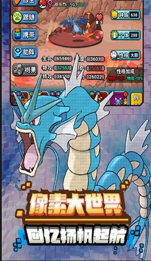 猛宠派对 2021-03-20 12:20