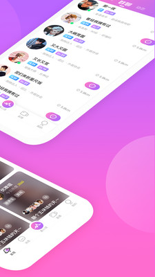 热趣截图2