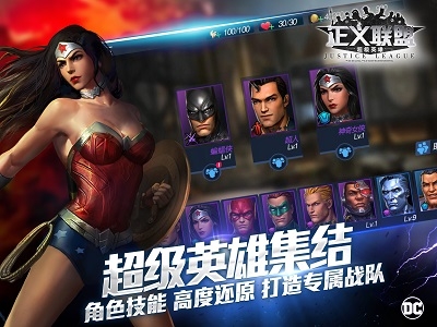 正义联盟：超级英雄 v3.2.5
