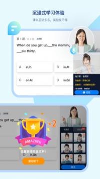 学浪课堂 v2.0.5