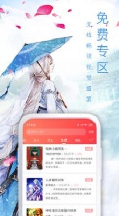第八区书源  v1.4.2
