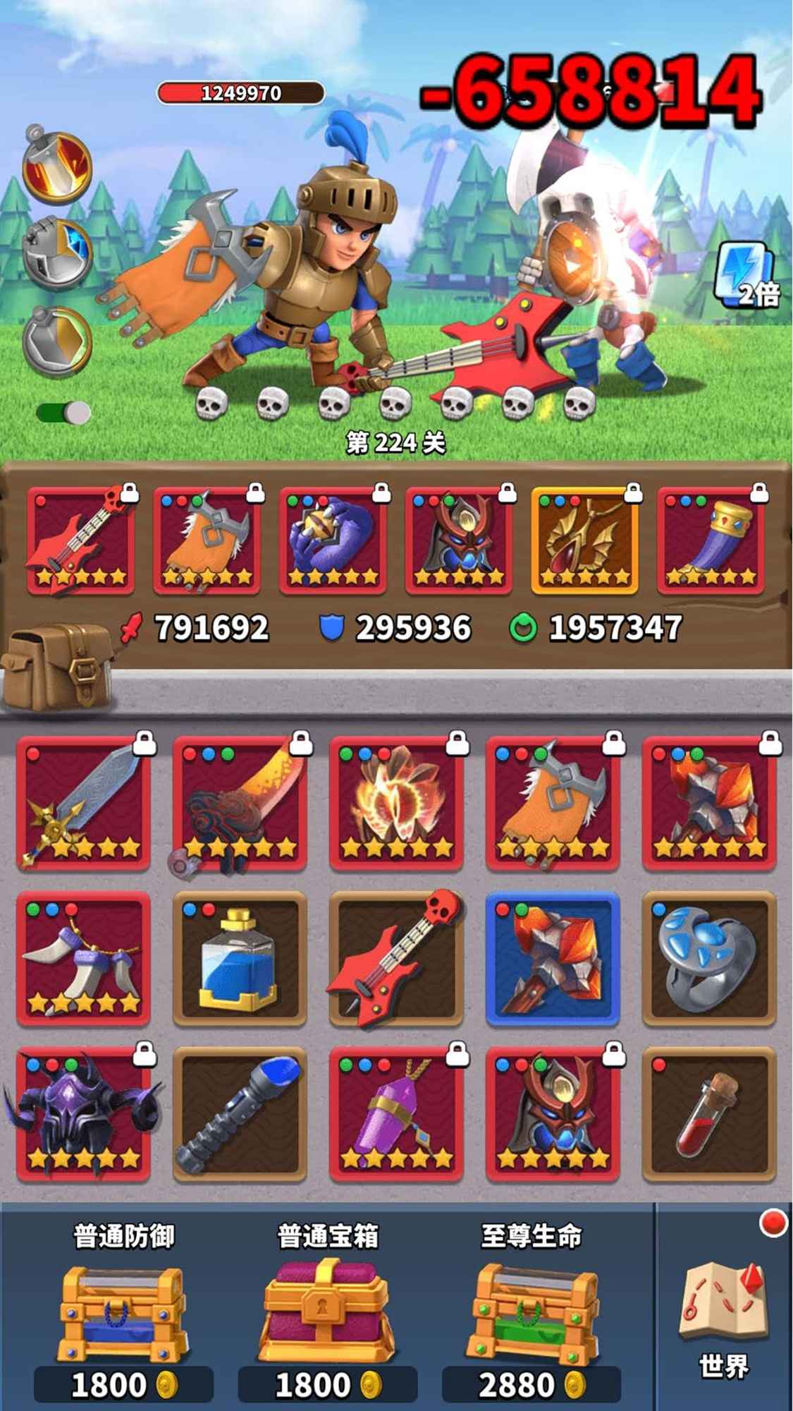 疯狂骑士团无限钻石版 v1.0