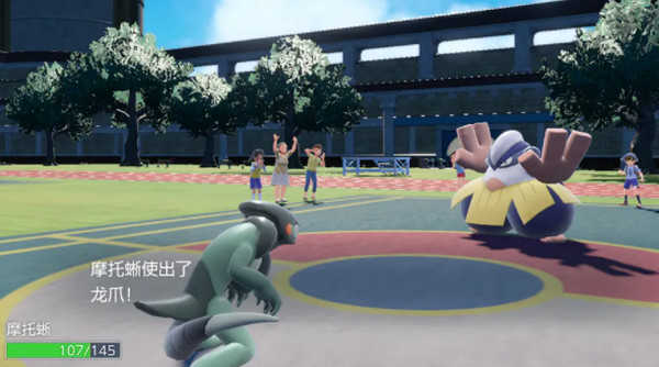 宝可梦朱紫手机版 v1.0.154