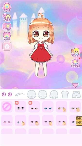 时尚美少女  v1.0.0