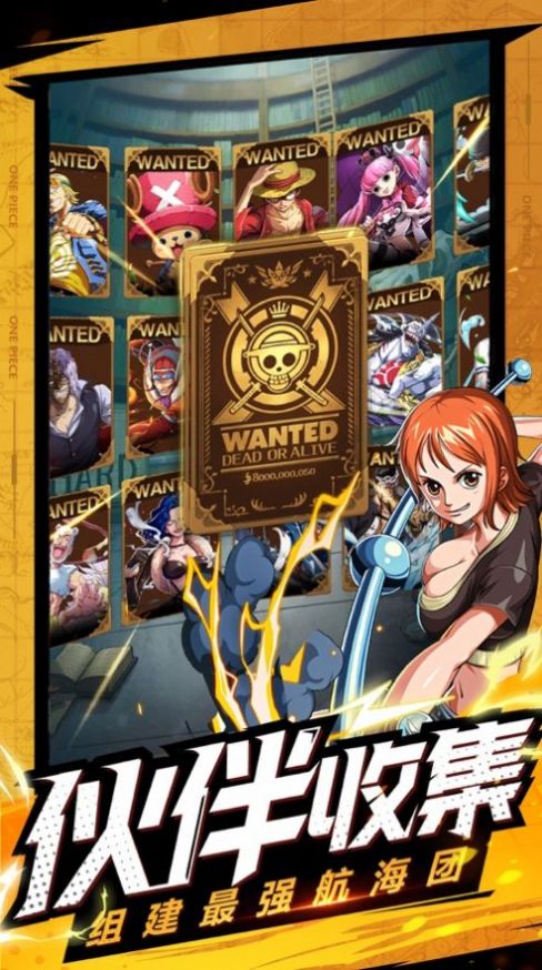 海贼王新世界手游官方最新版  v3.2.4