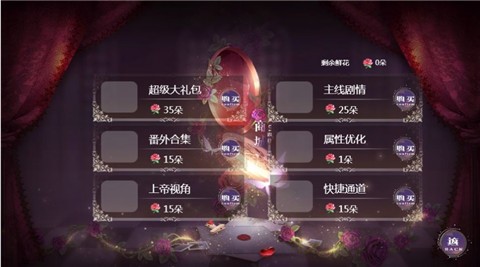 别爱我没结果  v1.0