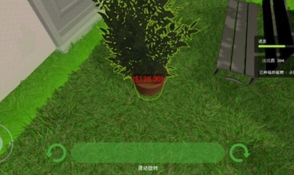 花园建设者模拟器 v0.65