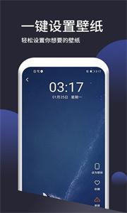 高清壁纸  v1.0.4