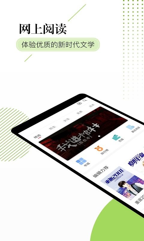 17免费小说 2020-09-28 14:00