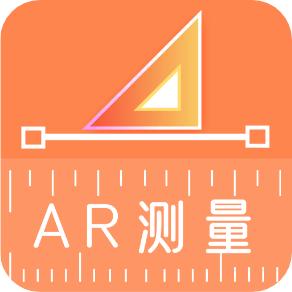 精品尺子测距仪