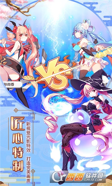 爆衣大作战无限版小米版 v1.0