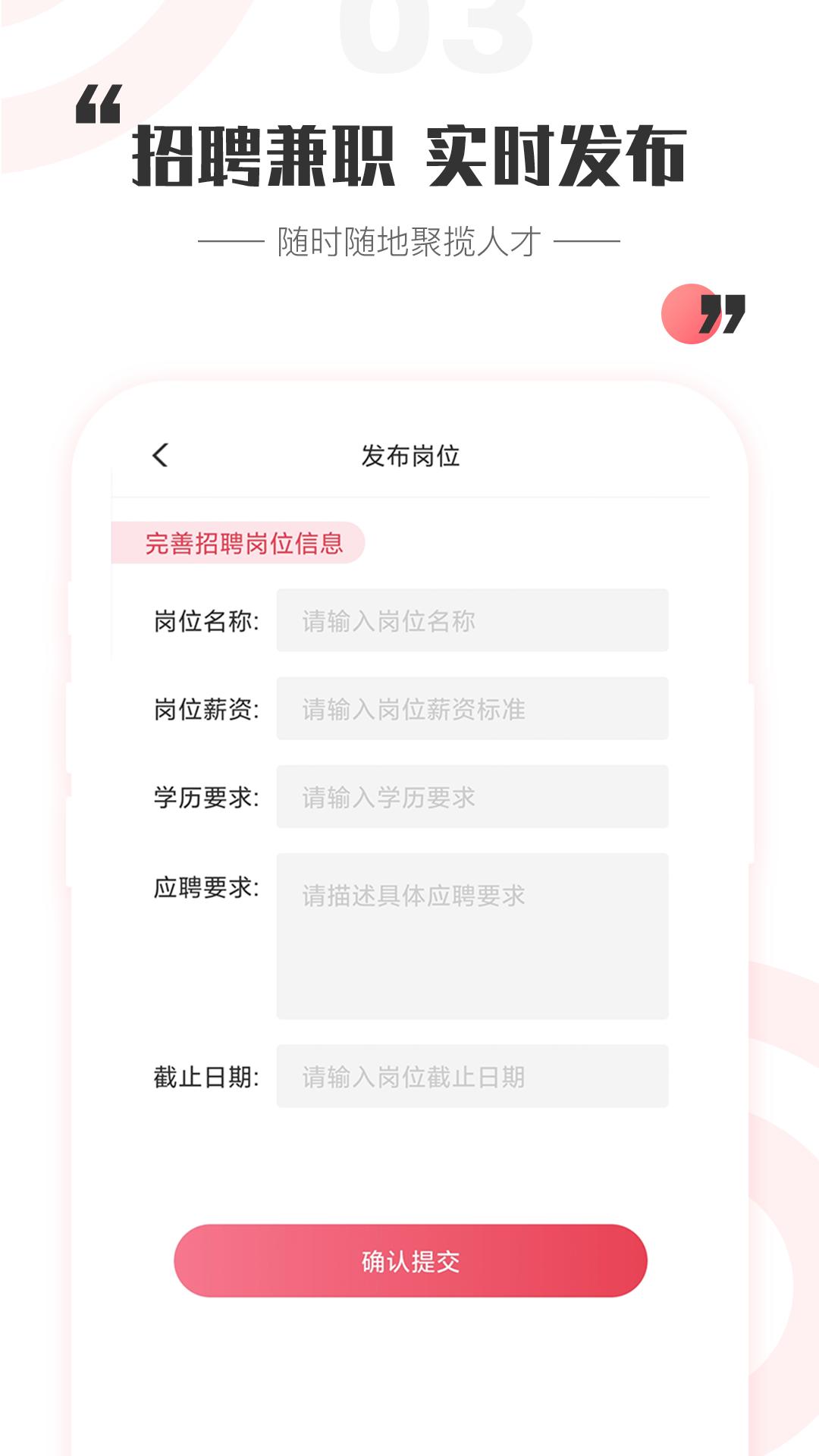 一瓜兼职  v1.5.6