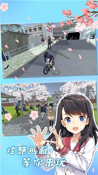 模拟高校2023汉化版截图2