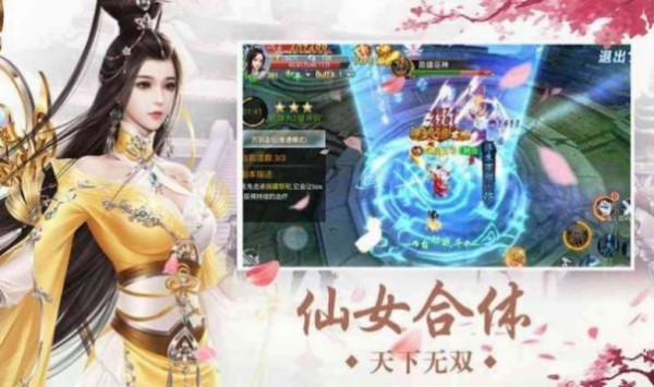 魔帝诛仙无双 2021-08-13 15:48
