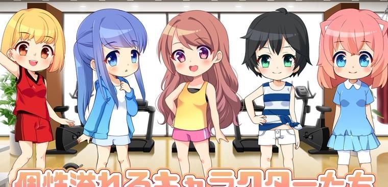 美少女训练计时器中文汉化版下载  v3.2.3