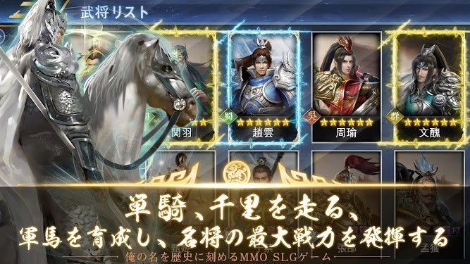 统领帝国手游官网安卓版图片1