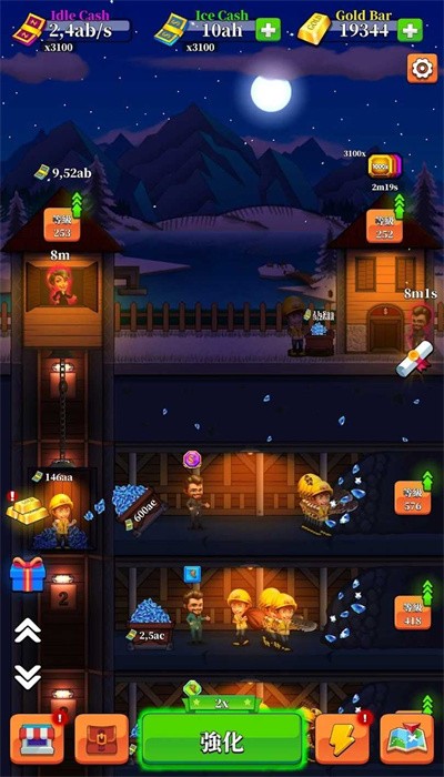 闲置矿业公司 v3.0.5