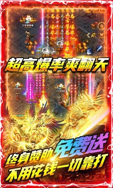 驱魔录神器传奇  v1.0