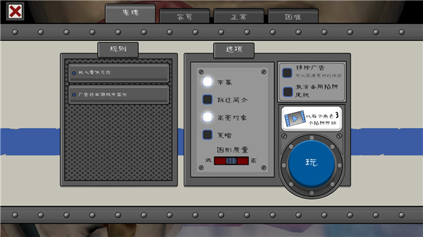 恐怖冰淇淋6破解版 v1.0.1