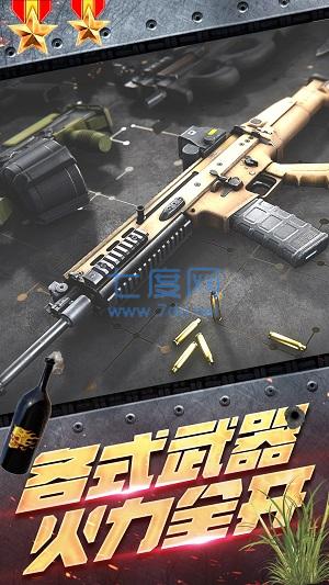 王牌雷霆战争 v1.0