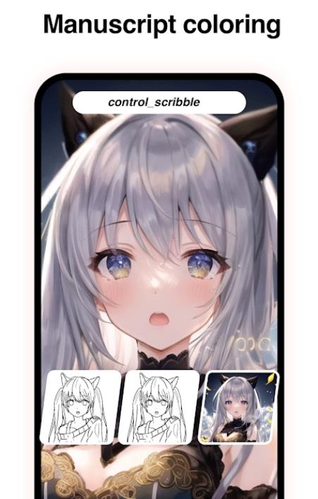 Picutai图片生成 v1.2.4