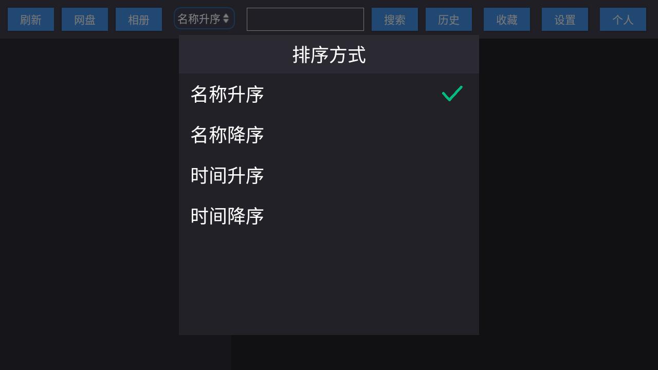 蜗牛云盘最新版  v2.1.6