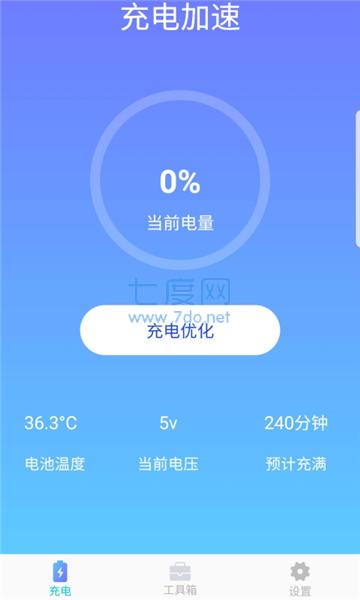 充电多多多