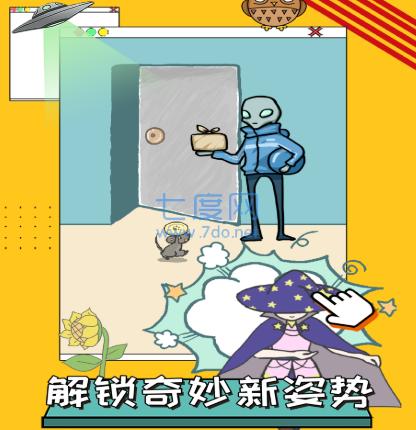 智商不挂科游戏 v1.0 