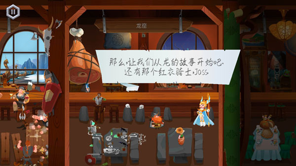 寻找英灵殿中文版 v1.3.1