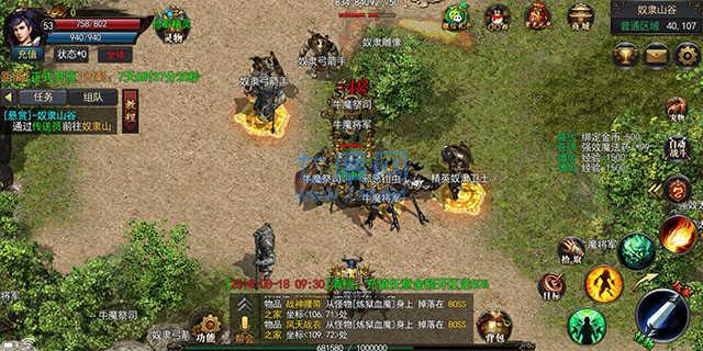 梦灵神途贺岁版 v1.90