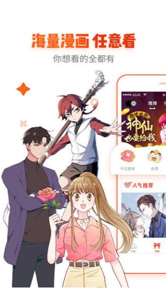 书屋韩漫  v1.02