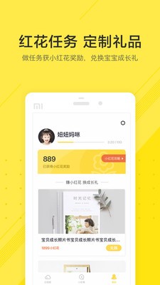小成长 2020-08-14 16:57