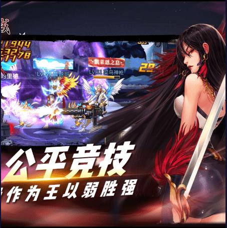 勇闯地下城正版  v1.0