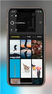纸塘壁纸最新版  v1.6.19