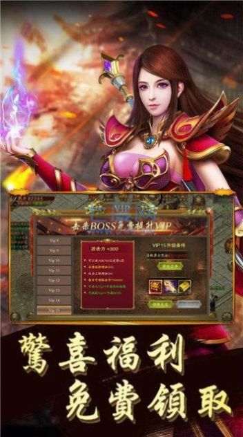 赤月龙城热血传奇手游官方版  v5.0.4