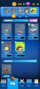 勇者试炼2守卫 v3.1.5