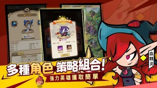 部落守护官方中文版  v5.2.4