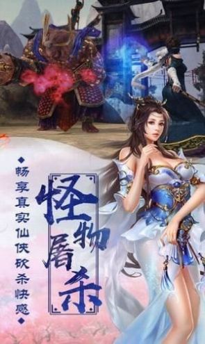 天灵诀梦幻浮生手游官方安卓版
