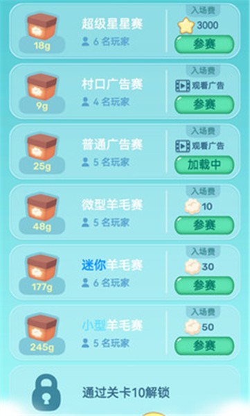 眼神针不戳3D  v1.0.0