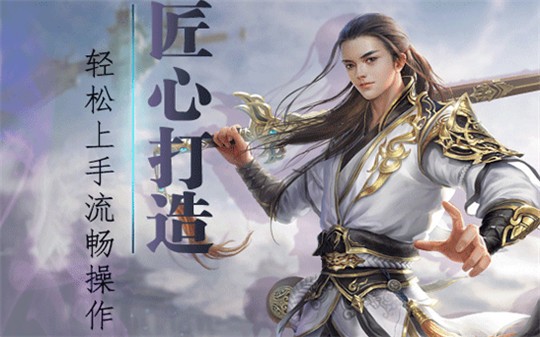 剑道决 2019-11-22 10:45