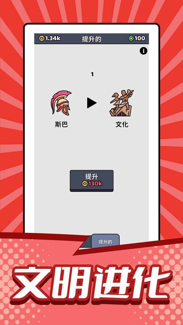 小小兵战争官方手机版  v5.2.3