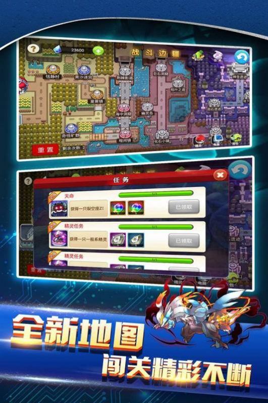 精灵王国之吸血精灵官方正版手游