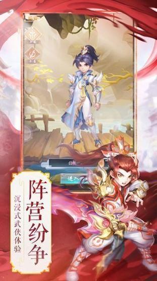 热血群侠手游.jpg 热血群侠手游.jpg