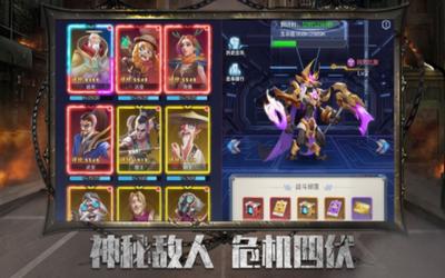 武装机动队朋克  V 1.2