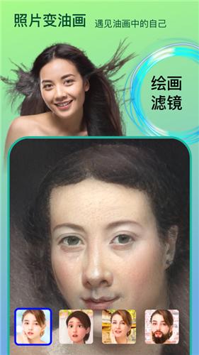Face时光相机  V 1.0