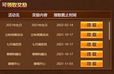 航海王强者之路九游版