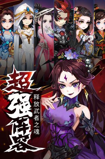 暗影剑侠官网版 2024-06-25 15:08