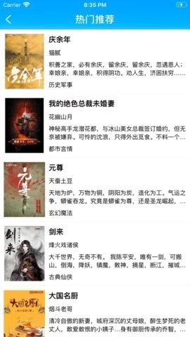 零点看书免费小说  v1.6.4