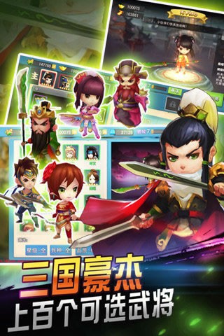 暴击三国 2024-06-25 15:08