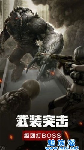 废土集结单机版  v1.11.76